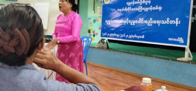 သင်တန်းတက်ရောက်ခြင်း