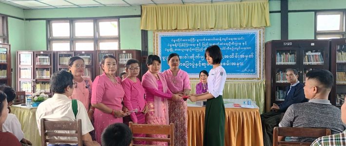 ဟောပြောပွဲကျင်းပပြလုပ်ခြင်း