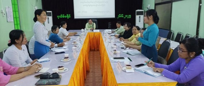 အစည်းအဝေးတက်ရောက်ခြင်း