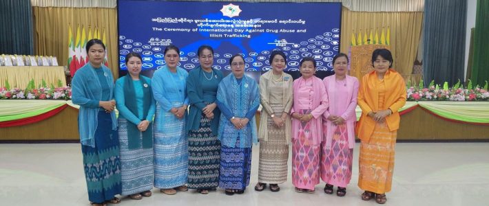 အခမ်းအနားတက်ရောက်ခြင်း