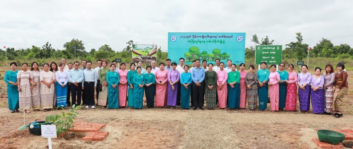 သစ်ပင်စိုက်ပျိုးပွဲအခမ်းအနား သစ်ပင်စိုက်ပျိုးပွဲအခမ်းအနား