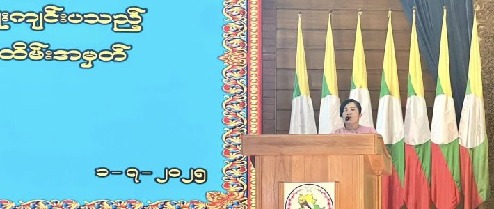 အခမ်းအနားတက်ရောက်ခြင်း