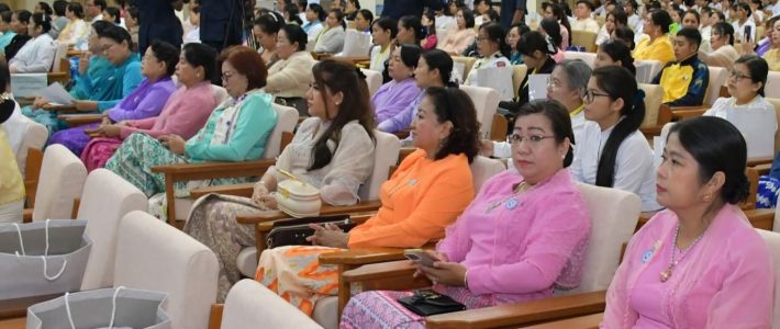 အခမ်းအနားတက်ရောက်ခြင်း