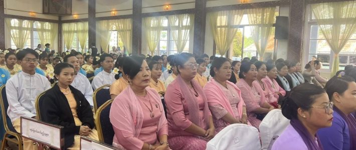 အခမ်းအနားတက်ရောက်ခြင်း အခမ်းအနားတက်ရောက်ခြင်း