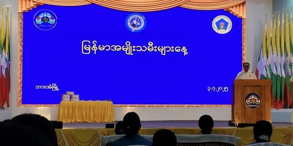 အခမ်းအနားတက်ရောက်ခြင်း အခမ်းအနားတက်ရောက်ခြင်း
