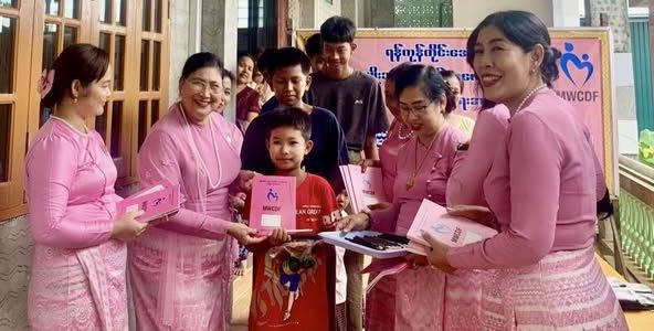 ထောက်ပံ့လှူဒါန်းခြင်း ထောက်ပံ့လှူဒါန်းခြင်း