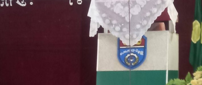 ဆုလက်ခံရရှိခြင်း ဆုလက်ခံရရှိခြင်း