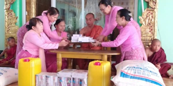 ထောက်ပံ့လှူဒါန်းခြင်း ထောက်ပံ့လှူဒါန်းခြင်း