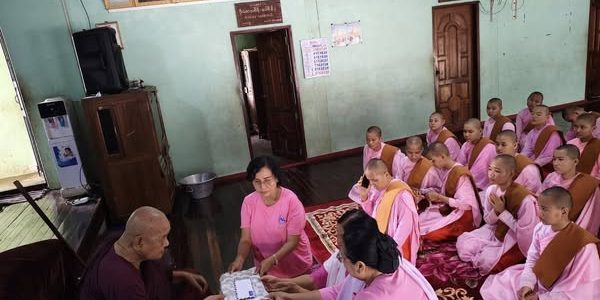 ထောက်ပံ့လှူဒါန်းခြင်း