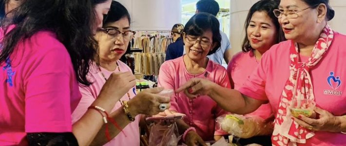 ပါဝင်ကူညီဆောင်ရွက်ခြင်း ပါဝင်ကူညီဆောင်ရွက်ခြင်း