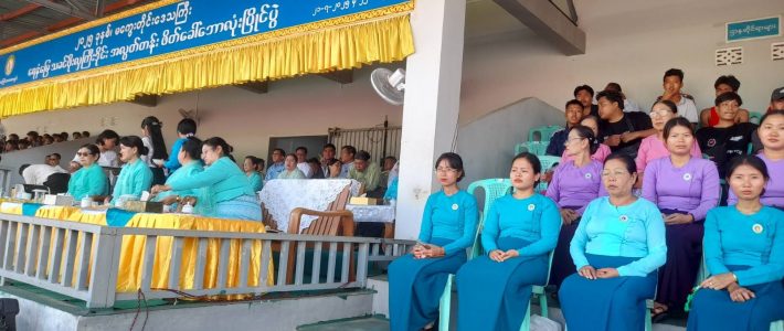 အခမ်းအနားတက်ရောက်ခြင်း