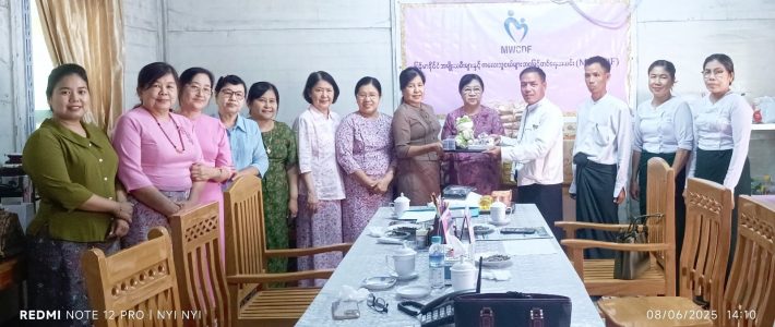 ထောက်ပံ့လှူဒါန်းခြင်း