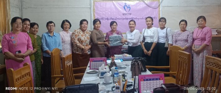 ထောက်ပံ့လှူဒါန်းခြင်း