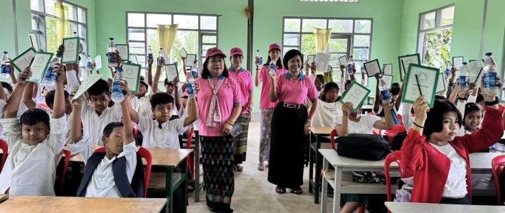 ထောက်ပံ့လှူဒါန်းခြင်း