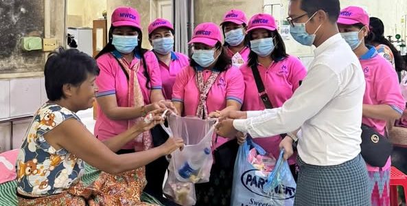 ထောက်ပံ့လှူဒါန်းခြင်း