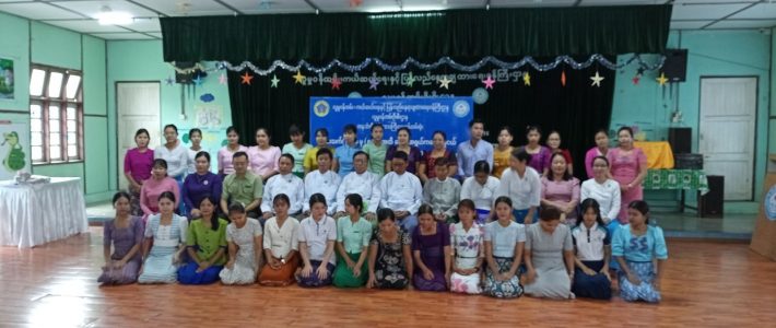 အခြေခံသင်တန်းတက်ရောက်ခြင်း အခြေခံသင်တန်းတက်ရောက်ခြင်း