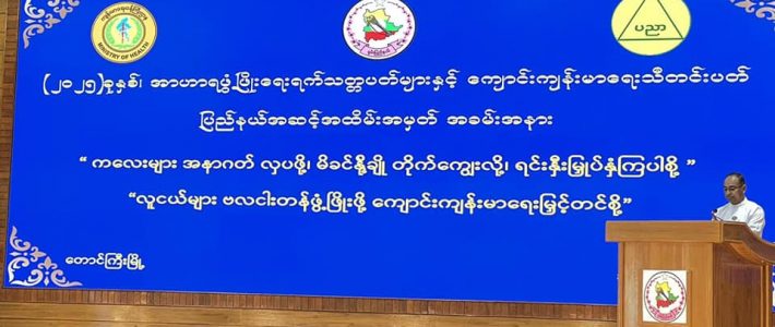 အခမ်းအနားတက်ရောက်ခြင်း အခမ်းအနားတက်ရောက်ခြင်း