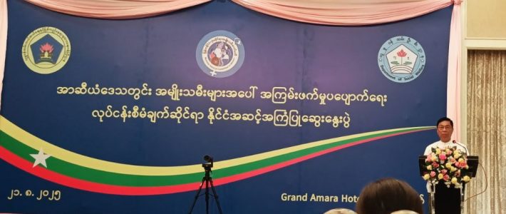 ဆွေးနွေးပွဲတက်ရောက်ခြင်း ဆွေးနွေးပွဲတက်ရောက်ခြင်း
