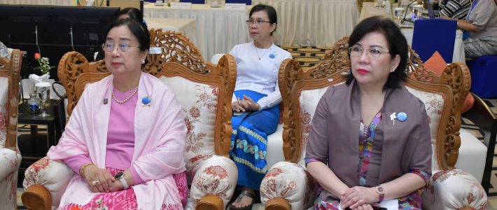 အစည်းအဝေးတက်ရောက်ခြင်း