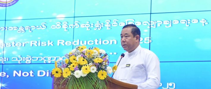 အခမ်းအနားတက်ရောက်ခြင်း