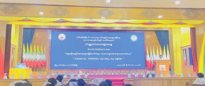 အခမ်းအနားတက်ရောက်ခြင်း