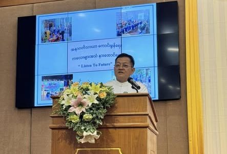 အခမ်းအနားတက်ရောက်ခြင်း