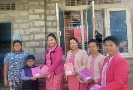 ထောက်ပံ့လှူဒါန်းခြင်း