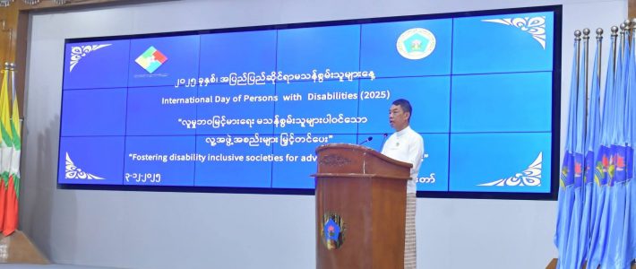 အခမ်းအနားတက်ရောက်ခြင်း