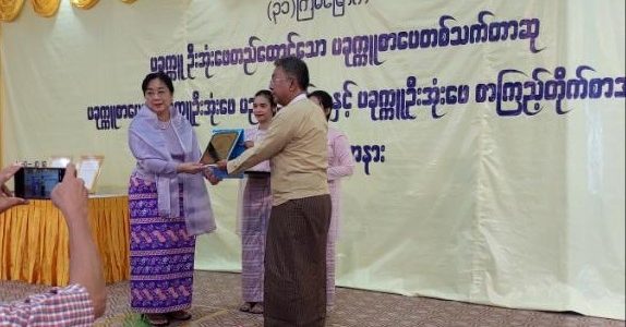 ဆုလက်ခံရရှိခြင်း