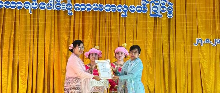 အခမ်းအနားတက်ရောက်ခြင်း အခမ်းအနားတက်ရောက်ခြင်း