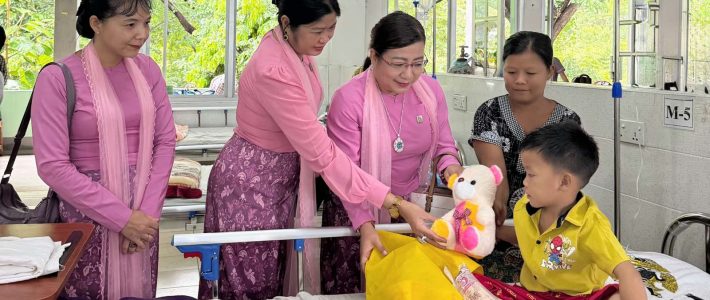 ထောက်ပံ့လှူဒါန်းခြင်း ထောက်ပံ့လှူဒါန်းခြင်း