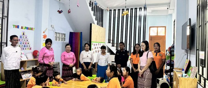 သွားရောက်ကြည့်ရှုစစ်ဆေးခြင်း သွားရောက်ကြည့်ရှုစစ်ဆေးခြင်း