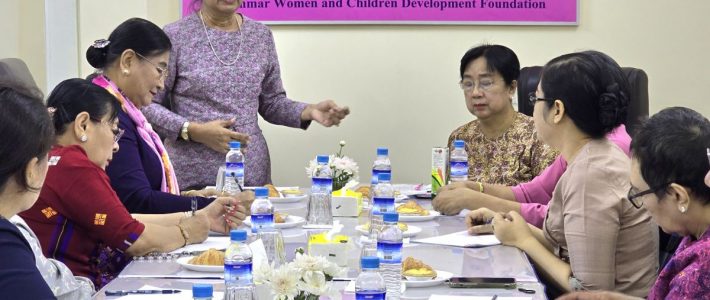 အစည်းအဝေးပြုလုပ်ခြင်း