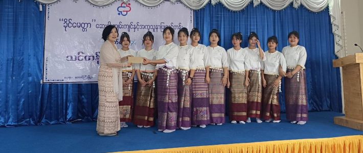 အခမ်းအနားတက်ရောက်ခြင်း