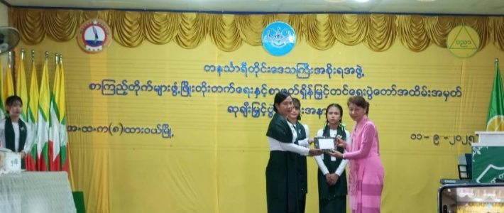 အခမ်းအနားတက်ရောက်ခြင်း အခမ်းအနားတက်ရောက်ခြင်း