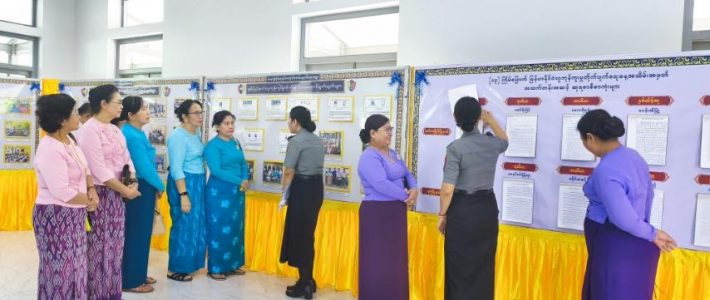 အခမ်းအနားတက်ရောက်ခြင်း