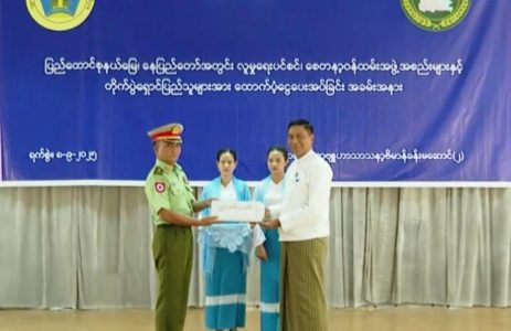 အခမ်းအနားတက်ရောက်ခြင်း အခမ်းအနားတက်ရောက်ခြင်း