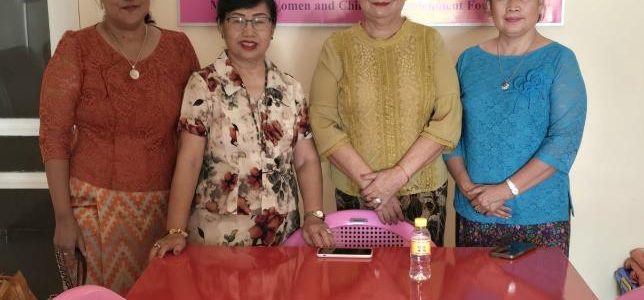 ထောက်ပံ့ငွေလှူဒါန်းခြင်း