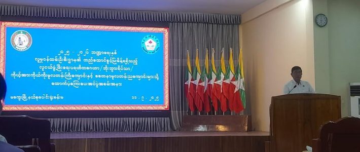 အခမ်းအနားတက်ရောက်ခြင်း