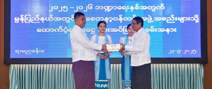 အခမ်းအနားတက်ရောက်ခြင်း အခမ်းအနားတက်ရောက်ခြင်း