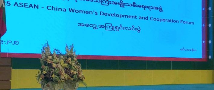 အခမ်းအနားတက်ရောက်ခြင်း အခမ်းအနားတက်ရောက်ခြင်း