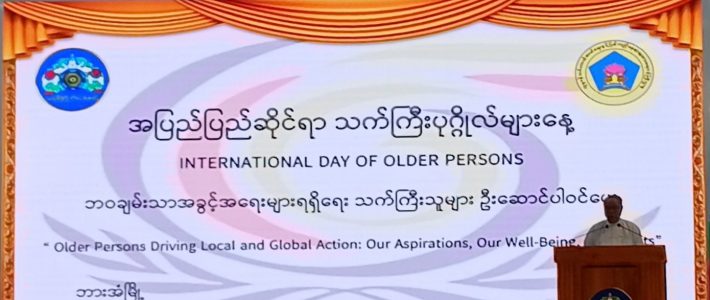 အခမ်းအနားတက်ရောက်ခြင်း အခမ်းအနားတက်ရောက်ခြင်း