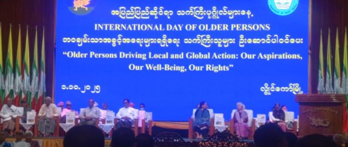 အခမ်းအနားတက်ရောက်ခြင်း အခမ်းအနားတက်ရောက်ခြင်း