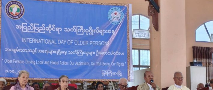 အခမ်းအနားတက်ရောက်ခြင်း အခမ်းအနားတက်ရောက်ခြင်း