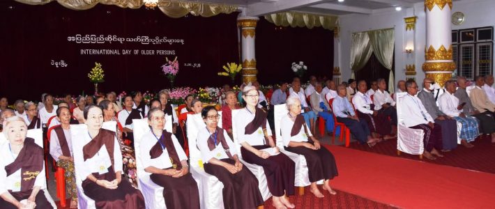 အခမ်းအနားတက်ရောက်ခြင်း အခမ်းအနားတက်ရောက်ခြင်း