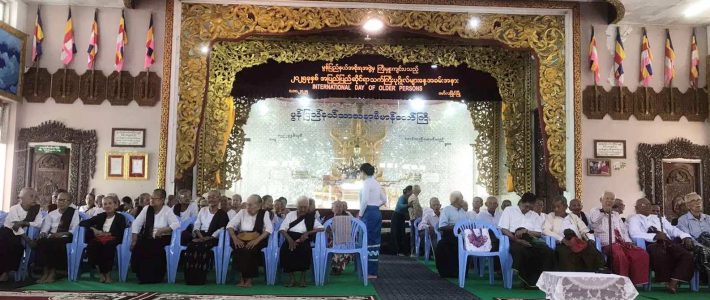 အခမ်းအနားတက်ရောက်ခြင်း အခမ်းအနားတက်ရောက်ခြင်း