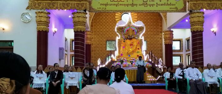 အခမ်းအနားတက်ရောက်ခြင်း အခမ်းအနားတက်ရောက်ခြင်း