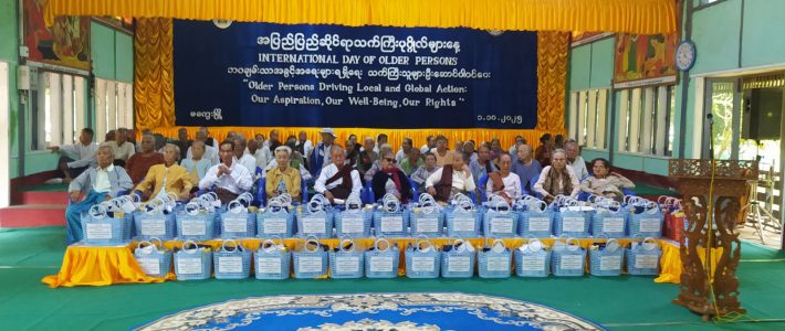 အခမ်းအနားတက်ရောက်ခြင်း အခမ်းအနားတက်ရောက်ခြင်း