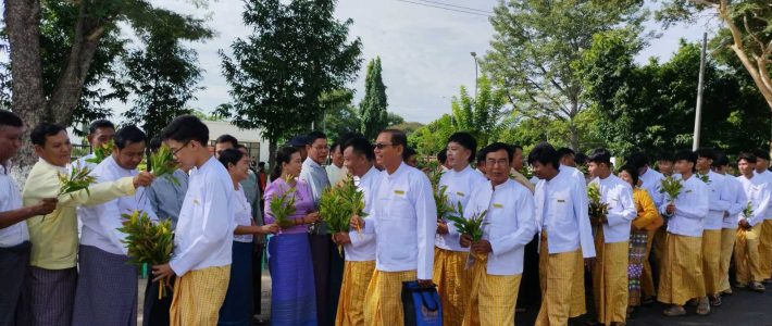 အခမ်းအနားတက်ရောက်ခြင်း အခမ်းအနားတက်ရောက်ခြင်း