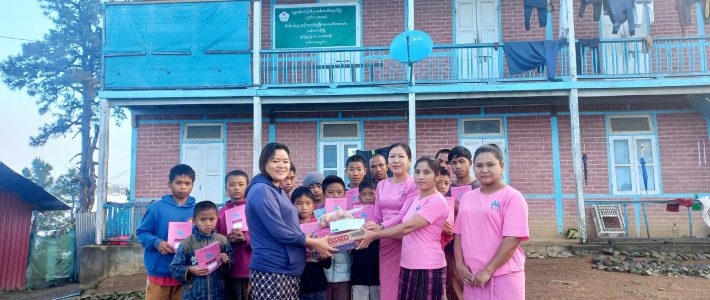 ထောက်ပံ့လှူဒါန်းခြင်း ထောက်ပံ့လှူဒါန်းခြင်း